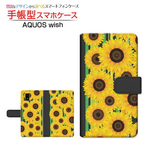 AQUOS wish3 [SH-53D] �A�N�I�X �E�B�b�V���X���[ �Ή� �蒠�^ �X�}�z�P�[�X �J�������Ή� �Ђ܂��ƃ{�[�_�[ SHARP �V���[�v ��`�E��`�O�X�֑������� �ԕ� �X�g���C�v ������ �q�}���� �� �C�G