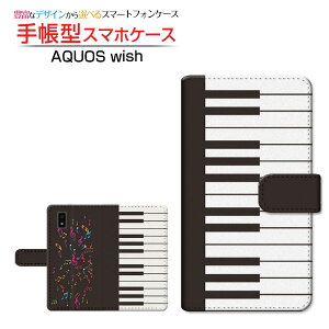 AQUOS wish3 [SH-53D] �A�N�I�X �E�B�b�V���X���[ �Ή� �蒠�^ �X�}�z�P�[�X �J�������Ή� �s�A�m�Ɖ��� SHARP �V���[�v ��`�E��`�O�X�֑������� �y�� �s�A�m ���� �y�� �C���X�g �J���t�� [ �_�C