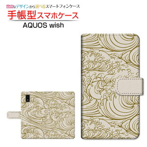 AQUOS wish3 [SH-53D] �A�N�I�X �E�B�b�V���X���[ �Ή� �蒠�^ �X�}�z�P�[�X �J�������Ή� �a��(���̈�) type002 SHARP �V���[�v ��`�E��`�O�X�֑������� �a�� ���{ �a�� �a �g �x�[�W�� [ �_�C�A���[