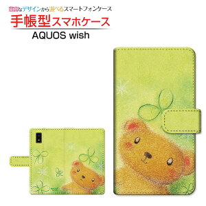 AQUOS wish3 [SH-53D] �A�N�I�X �E�B�b�V���X���[ �Ή� �蒠�^ �X�}�z�P�[�X �J�������Ή� ���܂ƃN���[�o�[ ��� �Ƃ��� SHARP �V���[�v ��`�E��`�O�X�֑������� �C���X�g ���� �N���[�o�[ [ ����