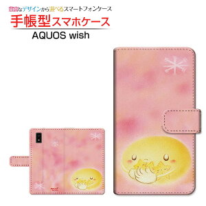 AQUOS wish3 [SH-53D] �A�N�I�X �E�B�b�V���X���[ �Ή� �蒠�^ �X�}�z�P�[�X �J�������Ή� ���Ɛ����� ��� �Ƃ��� SHARP �V���[�v ��`�E��`�O�X�֑������� �C���X�g �� �� �s���N [ �����Y ���f�B