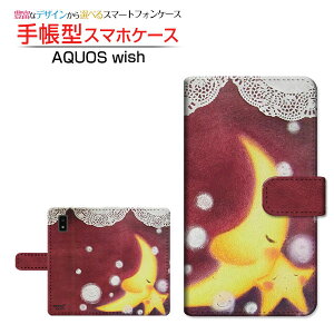 AQUOS wish3 [SH-53D] �A�N�I�X �E�B�b�V���X���[ �Ή� �蒠�^ �X�}�z�P�[�X �J�������Ή� ���ɎO���� ��� �Ƃ��� SHARP �V���[�v ��`�E��`�O�X�֑������� �C���X�g �� �� �� �p�X�e�� [ �����Y 