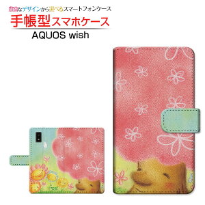 AQUOS wish3 [SH-53D] �A�N�I�X �E�B�b�V���X���[ �Ή� �蒠�^ �X�}�z�P�[�X �J�������Ή� �ɂ�����ԂƖ� ��� �Ƃ��� SHARP �V���[�v ��`�E��`�O�X�֑������� �C���X�g �t�����[ �c���[ [ �����Y