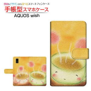 AQUOS wish3 [SH-53D] �A�N�I�X �E�B�b�V���X���[ �Ή� �蒠�^ �X�}�z�P�[�X �J�������Ή� �e�B�[�^�C�� ��� �Ƃ��� SHARP �V���[�v ��`�E��`�O�X�֑������� �C���X�g �J�b�v �R�[�q�[ [ �����Y 