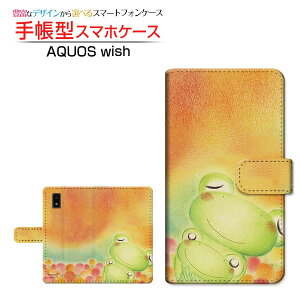 AQUOS wish3 [SH-53D] �A�N�I�X �E�B�b�V���X���[ �Ή� �蒠�^ �X�}�z�P�[�X �J�������Ή� �J�G���e�q�ƃh�b�g ��� �Ƃ��� SHARP �V���[�v ��`�E��`�O�X�֑������� �C���X�g ������ �e�q �h�b�g [