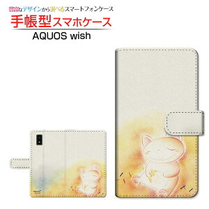 AQUOS wish3 [SH-53D] �A�N�I�X �E�B�b�V���X���[ �Ή� �蒠�^ �X�}�z�P�[�X �J�������Ή� ���̒��� ��� �Ƃ��� SHARP �V���[�v ��`�E��`�O�X�֑������� �C���X�g �˂� �����Q [ �����Y ���f�B�[