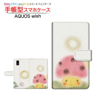 AQUOS wish3 [SH-53D] �A�N�I�X �E�B�b�V���X���[ �Ή� �蒠�^ �X�}�z�P�[�X �J�������Ή� �������낫�̂� ��� �Ƃ��� SHARP �V���[�v ��`�E��`�O�X�֑������� �C���X�g �X�}�C�� �h�b�g [ �����Y