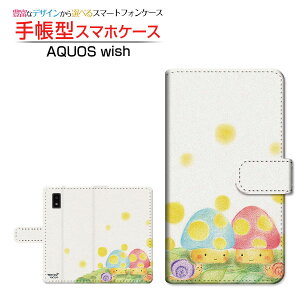 AQUOS wish3 [SH-53D] �A�N�I�X �E�B�b�V���X���[ �Ή� �蒠�^ �X�}�z�P�[�X �J�������Ή� ���̂��Ƃ����ނ� ��� �Ƃ��� SHARP �V���[�v ��`�E��`�O�X�֑������� �C���X�g ���̂� �h�b�g [ ����