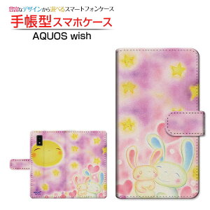AQUOS wish3 [SH-53D] �A�N�I�X �E�B�b�V���X���[ �Ή� �蒠�^ �X�}�z�P�[�X �J�������Ή� ���ƃE�T�M ��� �Ƃ��� SHARP �V���[�v ��`�E��`�O�X�֑������� �C���X�g ������ �n�[�g �� �� [ �����Y 