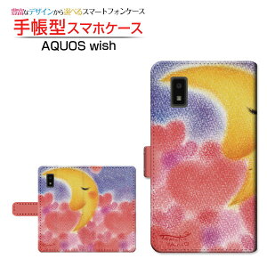 AQUOS wish3 [SH-53D] �A�N�I�X �E�B�b�V���X���[ �Ή� �蒠�^ �X�}�z�P�[�X �J�������Ή� �n�[�g�ƎO���� ��� �Ƃ��� SHARP �V���[�v ��`�E��`�O�X�֑������� �C���X�g LOVE �Q�� �����w�� [ ����