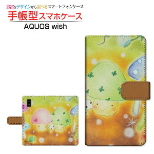 AQUOS wish3 [SH-53D] �A�N�I�X �E�B�b�V���X���[ �Ή� �蒠�^ �X�}�z�P�[�X �J�������Ή� ���̂��̃p�[�e�B�[ ��� �Ƃ��� SHARP �V���[�v ��`�E��`�O�X�֑������� �C���X�g ���C���C �e�q ����