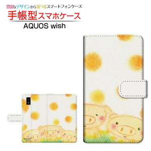AQUOS wish3 [SH-53D] �A�N�I�X �E�B�b�V���X���[ �Ή� �蒠�^ �X�}�z�P�[�X �J�������Ή� ���Ԃ��̎O�Z�� ��� �Ƃ��� SHARP �V���[�v ��`�E��`�O�X�֑������� �C���X�g �Z�� �A�j�}�� �ق�킩 [