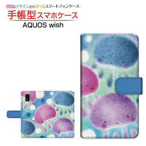 AQUOS wish3 [SH-53D] �A�N�I�X �E�B�b�V���X���[ �Ή� �蒠�^ �X�}�z�P�[�X �J�������Ή� �J���t�����炰 ��� �Ƃ��� SHARP �V���[�v ��`�E��`�O�X�֑������� �C���X�g �Q �ق�킩 �����w�� [ 