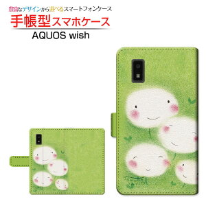 AQUOS wish3 [SH-53D] ANIX EBbVX[ Ή 蒠^ X}zP[X JΉ ^||̉Ƒ  Ƃ SHARP V[v `E`OX֑ CXg Ί ق킩 n [ 