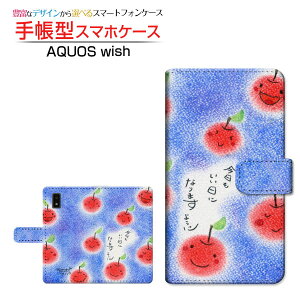 AQUOS wish3 [SH-53D] �A�N�I�X �E�B�b�V���X���[ �Ή� �蒠�^ �X�}�z�P�[�X �J�������Ή� �������������ɂȂ�܂��悤�� ��� �Ƃ��� SHARP �V���[�v ��`�E��`�O�X�֑������� �C���X�g �������