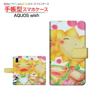 AQUOS wish3 [SH-53D] �A�N�I�X �E�B�b�V���X���[ �Ή� �蒠�^ �X�}�z�P�[�X �J�������Ή� �Ȃ��悵�p�[�e�B�[ ��� �Ƃ��� SHARP �V���[�v ��`�E��`�O�X�֑������� �C���X�g �A�j�}�� �Ђ܂�� [ 
