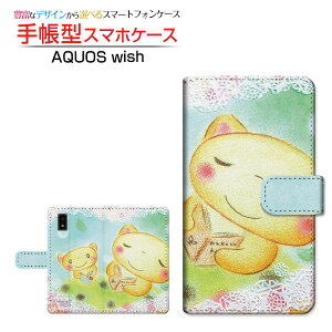 AQUOS wish3 [SH-53D] �A�N�I�X �E�B�b�V���X���[ �Ή� �蒠�^ �X�}�z�P�[�X �J�������Ή� �n�[�g�ƃl�R�e�q ��� �Ƃ��� SHARP �V���[�v ��`�E��`�O�X�֑������� �C���X�g ���[�X�� �ق�킩 [ ��