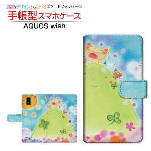AQUOS wish3 [SH-53D] �A�N�I�X �E�B�b�V���X���[ �Ή� �蒠�^ �X�}�z�P�[�X �J�������Ή� �Ȃ��悵�s�N�j�b�N ��� �Ƃ��� SHARP �V���[�v ��`�E��`�O�X�֑������� �C���X�g �A�j�}�� �N���[�o�[