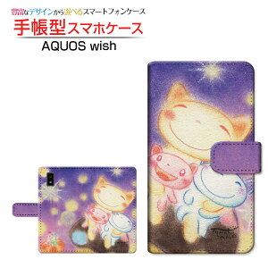 AQUOS wish3 [SH-53D] �A�N�I�X �E�B�b�V���X���[ �Ή� �蒠�^ �X�}�z�P�[�X �J�������Ή� �l�R�e�q�̊肢 ��� �Ƃ��� SHARP �V���[�v ��`�E��`�O�X�֑������� �C���X�g �� �ɂ����� [ �����Y ��