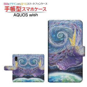 AQUOS wish3 [SH-53D] �A�N�I�X �E�B�b�V���X���[ �Ή� �蒠�^ �X�}�z�P�[�X �J�������Ή� �열���� ��� �Ƃ��� SHARP �V���[�v ��`�E��`�O�X�� �������� �C���X�g [ �����Y ���f�B�[�X ������� 