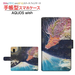 AQUOS wish3 [SH-53D] �A�N�I�X �E�B�b�V���X���[ �Ή� �蒠�^ �X�}�z�P�[�X �J�������Ή� �_�����͂ޗ� ��� �Ƃ��� SHARP �V���[�v ��`�E��`�O�X�� �������� �C���X�g [ �����Y ���f�B�[�X ����