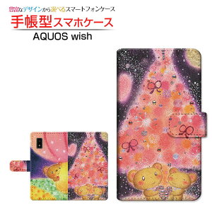 AQUOS wish3 [SH-53D] �A�N�I�X �E�B�b�V���X���[ �Ή� �蒠�^ �X�}�z�P�[�X �J�������Ή� ���܂����̋L�O�� ��� �Ƃ��� SHARP �V���[�v ��`�E��`�O�X�� �������� �C���X�g [ �����Y ���f�B�[�X