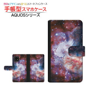 AQUOS zero6 SHG04 �A�N�I�X �[���V�b�N�X �Ή� �蒠�^ �X�}�z�P�[�X �J�������Ή� �F���� ���_ �p�[�v�� SHARP �V���[�v ��`�E��`�O�X�֑������� [ �_�C�A���[�^ �u�b�N�^ ]