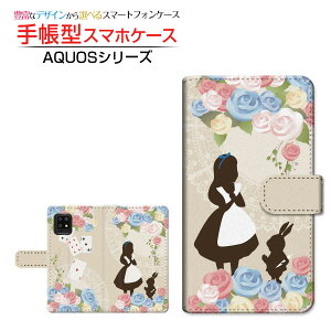 AQUOS zero6 SHG04 ANIX [VbNX Ή 蒠^ X}zP[X JΉ svc̍̃AX SHARP V[v `E`OX֑ b K[[  o  gv ̎q [ 