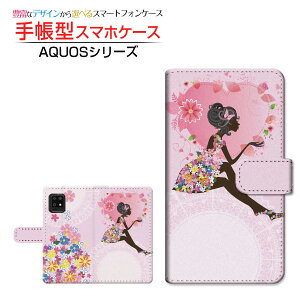 tیtBt AQUOS zero6 SHG04 ANIX [VbNX Ή 蒠^ X}zP[X JΉ t[K[ SHARP V[v `E`OX֑ K[[  n[g ̎q s