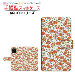 液晶保護フィルム付 AQUOS zero6 SHG04 アクオス ゼロシックス 対応 手帳型 スマホケース カメラ穴対応 フラワー(type003) SHARP シャープ 定形・定形外郵便送料無料 ピンク 草加 かわいい [ 日本製 プ