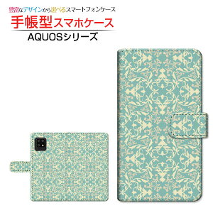 tیtBt AQUOS zero6 SHG04 ANIX [VbNX Ή 蒠^ X}zP[X JΉ _}XN(type001) SHARP V[v `E`OX֑  TbNX g [ { v