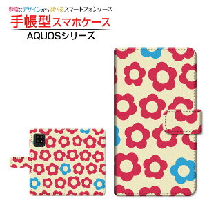 液晶保護フィルム付 AQUOS zero6 SHG04 アクオス ゼロシックス 対応 手帳型 スマホケース カメラ穴対応 フラワー(type005) SHARP シャープ 定形・定形外郵便送料無料 ピンク かわいい 北欧 [ 日本製 プ