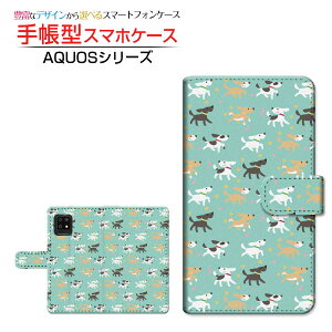 液晶保護フィルム付 AQUOS zero6 SHG04 アクオス ゼロシックス 対応 手帳型 スマホケース カメラ穴対応 dog(type001) SHARP シャープ 定形・定形外郵便送料無料 犬 キャラクター ドット [ 日本製 プレゼ