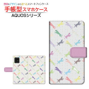 tیtBt AQUOS zero6 SHG04 ANIX [VbNX Ή 蒠^ X}zP[X JΉ dog(type002) SHARP V[v `E`OX֑  hbg Jt [ { v[g