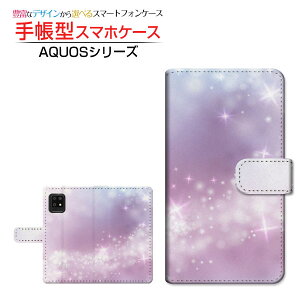 AQUOS zero6 SHG04 ANIX [VbNX Ή 蒠^ X}zP[X JΉ ߂ SHARP V[v `E`OX֑  ꐯ Y [ { v[g a LO ]