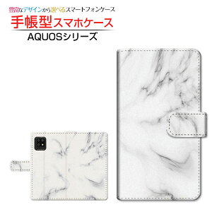 tیKXtBt AQUOS zero6 SHG04 ANIX [VbNX Ή 蒠^ X}zP[X JΉ Marble(type001) SHARP V[v `E`OX֑ 嗝 mg[  [ {