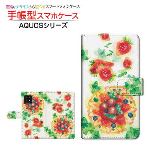 液晶保護フィルム付 AQUOS zero6 SHG04 アクオス ゼロシックス 対応 手帳型 スマホケース カメラ穴対応 Sweets time 苺 F:chocalo SHARP シャープ 定形・定形外郵便送料無料 イラスト 池田 優 イチゴ くだ