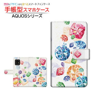 �t���ی�K���X�t�B�����t AQUOS zero6 SHG04 �A�N�I�X �[���V�b�N�X �Ή� �蒠�^ �X�}�z�P�[�X �J�������Ή� Jewel parade F:chocalo SHARP �V���[�v ��`�E��`�O�X�֑������� �C���X�g �r�c �D ��� �L