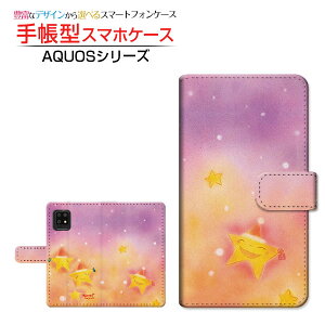 tیKXtBt AQUOS zero6 SHG04 ANIX [VbNX Ή 蒠^ X}zP[X JΉ lT^  Ƃ SHARP V[v `E`OX֑ CXg NX
