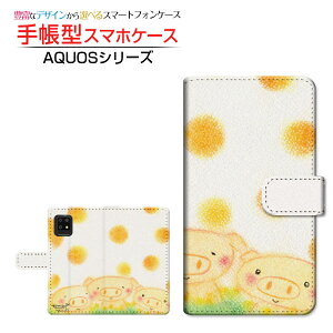 AQUOS zero6 SHG04 �A�N�I�X �[���V�b�N�X �Ή� �蒠�^ �X�}�z�P�[�X �J�������Ή� ���Ԃ��̎O�Z�� ��� �Ƃ��� SHARP �V���[�v ��`�E��`�O�X�֑������� �C���X�g �Z�� �A�j�}�� �ق�킩 [ ����