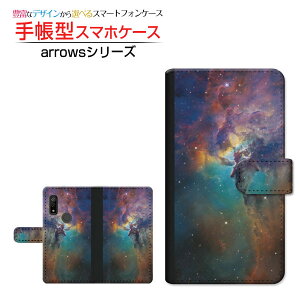 arrows We [F-51B FCG01] A[Y EB[ Ή 蒠^ X}zP[X JΉ F _ ~bNX FUJITSU tWcE `E`OX֑ [ _CA[^ ubN^ ]