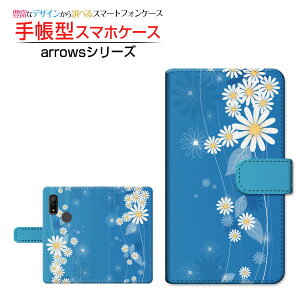 tیtBt arrows We [F-51B FCG01] A[Y EB[ Ή 蒠^ X}zP[X JΉ ԗ FUJITSU tWcE `E`OX֑ a { a ͂ t[ u[  