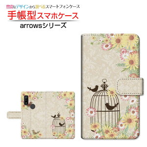 tیtBt arrows We [F-51B FCG01] A[Y EB[ Ή 蒠^ X}zP[X JΉ  FUJITSU tWcE `E`OX֑ K[[  _}XN Ƃ 킢 [ _