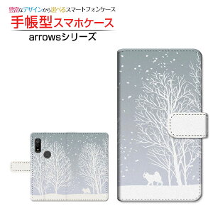 tیKXtBt arrows We [F-51B FCG01] A[Y EB[ Ή 蒠^ X}zP[X JΉ iF FUJITSU tWcE `E`OX֑   ~ [ { v[g a