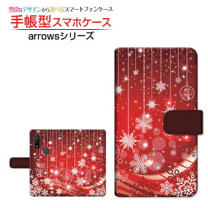 arrows We [F-51B FCG01] �A���[�Y �E�B�[ �Ή� �蒠�^ �X�}�z�P�[�X �J�������Ή� Snowflake FUJITSU �t�W�c�E ��`�E��`�O�X�֑������� �� ���� �N���X�}�X [ ���{�� �v���[���g �a���� �L�O�� ]