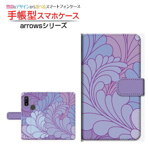 tیtBt arrows We [F-51B FCG01] A[Y EB[ Ή 蒠^ X}zP[X JΉ Vegetation(p[v) FUJITSU tWcE `E`OX֑  p[v ~bNX [ {