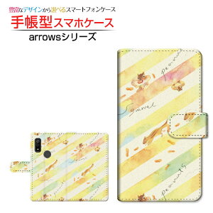 tیKXtBt arrows We [F-51B FCG01] A[Y EB[ Ή 蒠^ X}zP[X JΉ 肷Ƃ炢 F:chocalo FUJITSU tWcE `E`OX֑ CXg rc D X