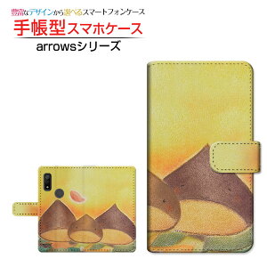 arrows We [F-51B FCG01] A[Y EB[ Ή 蒠^ X}zP[X JΉ eq  Ƃ FUJITSU tWcE `E`OX֑ CXg I eq H pXe [ Y fB[