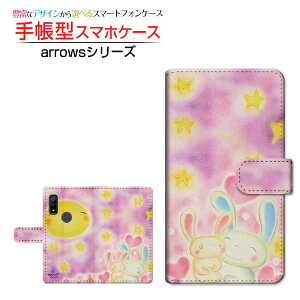 tیtBt arrows We [F-51B FCG01] A[Y EB[ Ή 蒠^ X}zP[X JΉ ƃETM  Ƃ FUJITSU tWcE `E`OX֑ CXg  n[g 