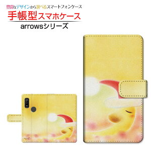 tیKXtBt arrows We [F-51B FCG01] A[Y EB[ Ή 蒠^ X}zP[X JΉ T^Moon  Ƃ FUJITSU tWcE `E`OX֑ CXg  NX